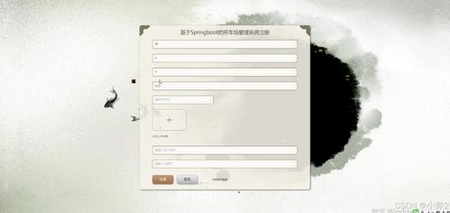 springboot vue停車場管理系統(tǒng) 計(jì)算機(jī)畢業(yè)設(shè)計(jì)